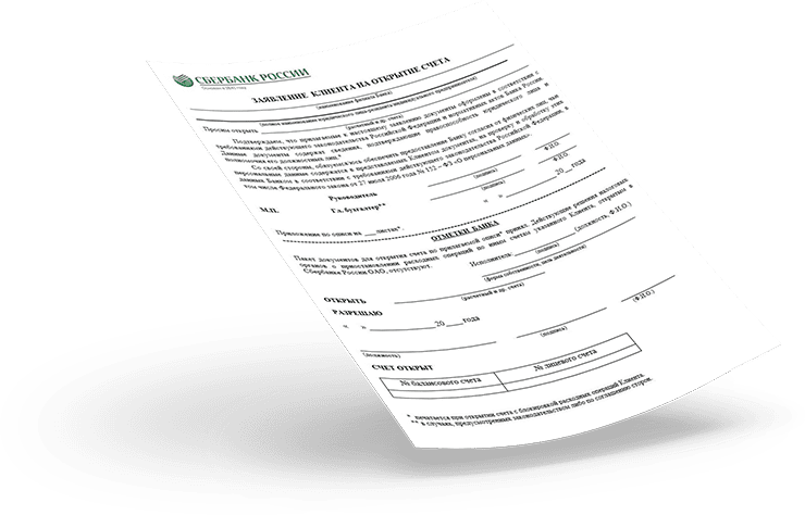 Информация об оплате террасной доски от производителя Woodgrand